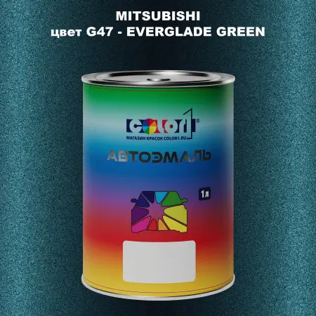 Автомобильная краска MITSUBISHI, цвет G47 - EVERGLADE GREEN