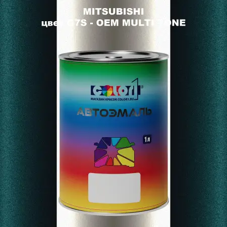 Автомобильная краска MITSUBISHI, цвет G7S - 2-х цветное покрытие