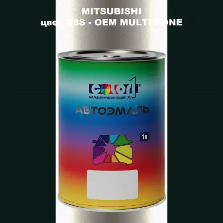 Автомобильная краска MITSUBISHI, цвет G8S - 2-х цветное покрытие