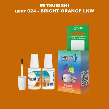 Краска для сколов во флаконе с кисточкой MITSUBISHI, цвет 24 - BRIGHT ORANGE LKW