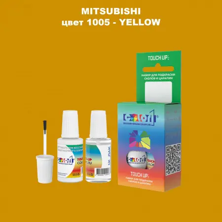 Краска для сколов во флаконе с кисточкой MITSUBISHI, цвет 1005 - YELLOW