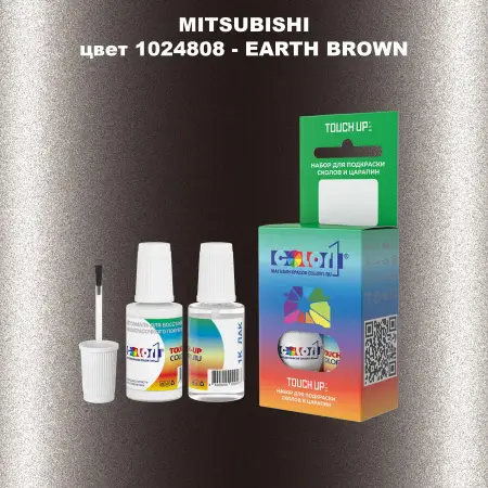 Краска для сколов во флаконе с кисточкой MITSUBISHI, цвет 1024808 - EARTH BROWN
