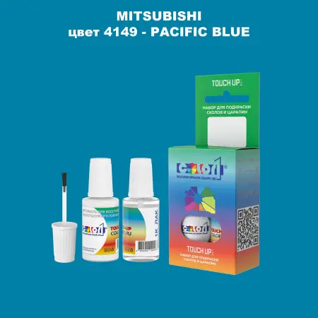 Краска для сколов во флаконе с кисточкой MITSUBISHI, цвет 4149 - PACIFIC BLUE