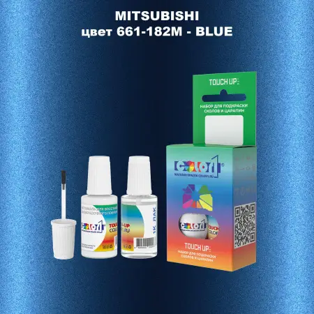 Краска для сколов во флаконе с кисточкой MITSUBISHI, цвет 661-182M - BLUE