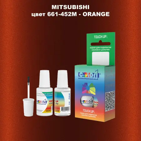 Краска для сколов во флаконе с кисточкой MITSUBISHI, цвет 661-452M - ORANGE