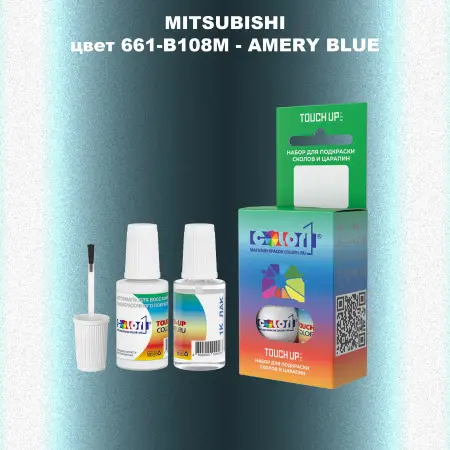 Краска для сколов во флаконе с кисточкой MITSUBISHI, цвет 661-B108M - AMERY BLUE