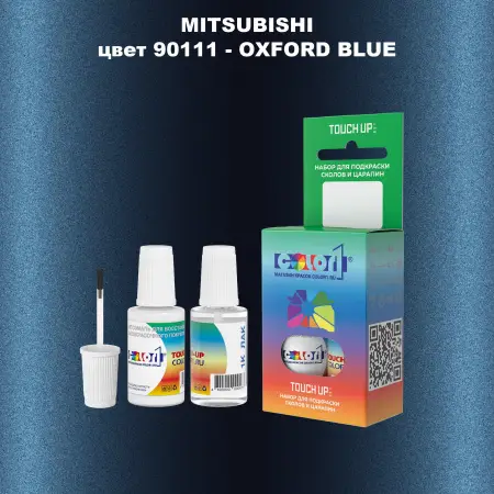 Краска для сколов во флаконе с кисточкой MITSUBISHI, цвет 90111 - OXFORD BLUE