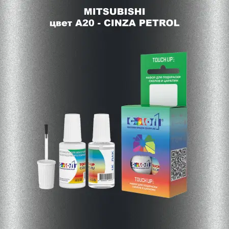 Краска для сколов во флаконе с кисточкой MITSUBISHI, цвет A20 - CINZA PETROL