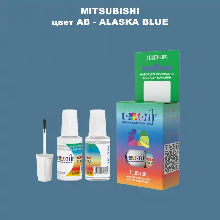 Краска для сколов во флаконе с кисточкой MITSUBISHI, цвет AB - ALASKA BLUE