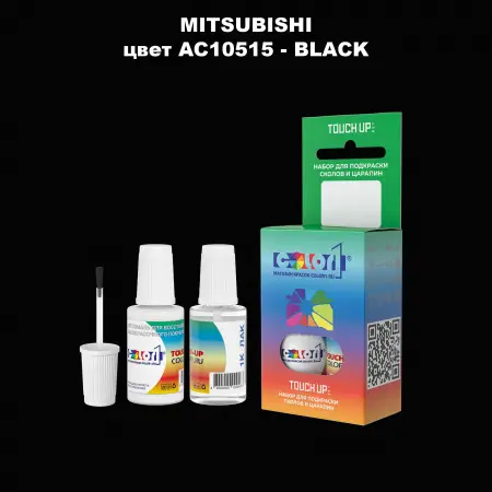 Краска для сколов во флаконе с кисточкой MITSUBISHI, цвет AC10515 - BLACK