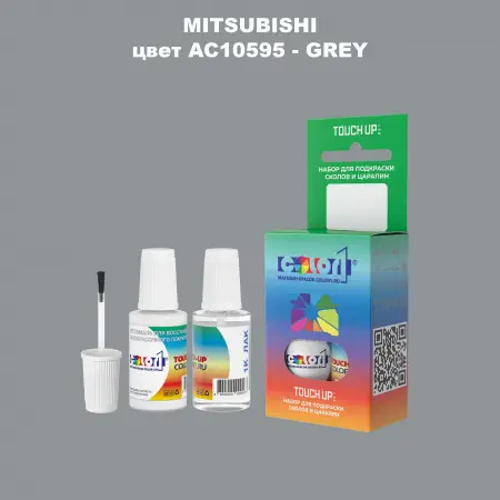 Краска для сколов во флаконе с кисточкой MITSUBISHI, цвет AC10595 - GREY