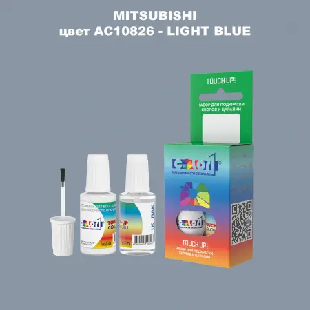 Краска для сколов во флаконе с кисточкой MITSUBISHI, цвет AC10826 - LIGHT BLUE