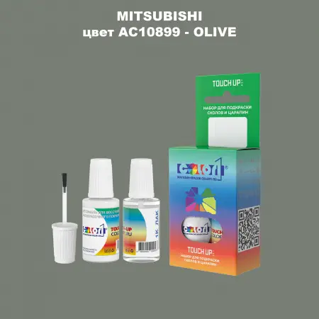 Краска для сколов во флаконе с кисточкой MITSUBISHI, цвет AC10899 - OLIVE