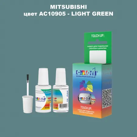 Краска для сколов во флаконе с кисточкой MITSUBISHI, цвет AC10905 - LIGHT GREEN
