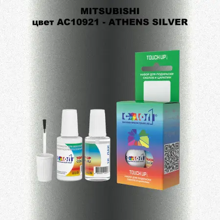 Краска для сколов во флаконе с кисточкой MITSUBISHI, цвет AC10921 - ATHENS SILVER
