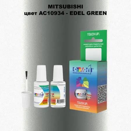 Краска для сколов во флаконе с кисточкой MITSUBISHI, цвет AC10934 - EDEL GREEN