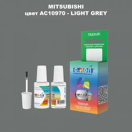 Краска для сколов во флаконе с кисточкой MITSUBISHI, цвет AC10970 - LIGHT GREY