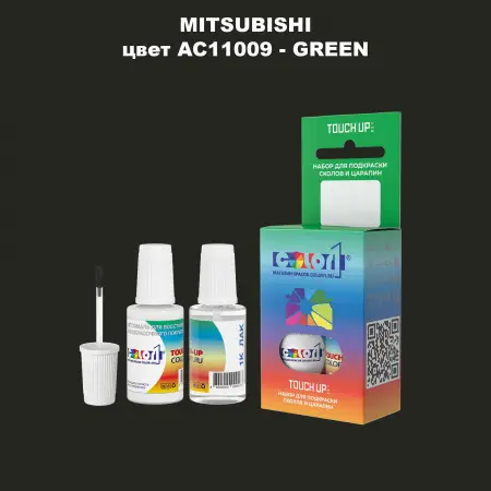 Краска для сколов во флаконе с кисточкой MITSUBISHI, цвет AC11009 - GREEN