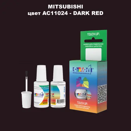 Краска для сколов во флаконе с кисточкой MITSUBISHI, цвет AC11024 - DARK RED