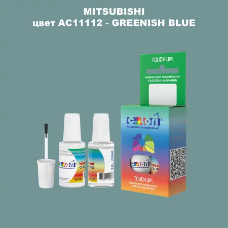 Краска для сколов во флаконе с кисточкой MITSUBISHI, цвет AC11112 - GREENISH BLUE