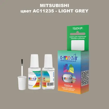 Краска для сколов во флаконе с кисточкой MITSUBISHI, цвет AC11235 - LIGHT GREY