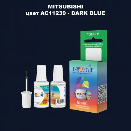Краска для сколов во флаконе с кисточкой MITSUBISHI, цвет AC11239 - DARK BLUE