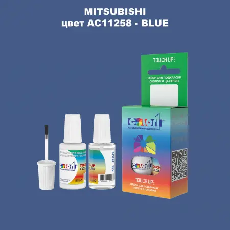 Краска для сколов во флаконе с кисточкой MITSUBISHI, цвет AC11258 - BLUE