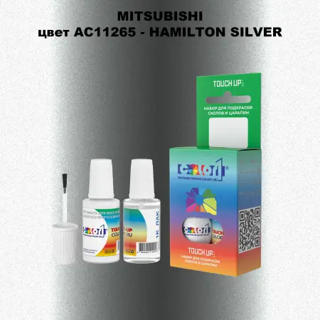 Краска для сколов во флаконе с кисточкой MITSUBISHI, цвет AC11265 - HAMILTON SILVER