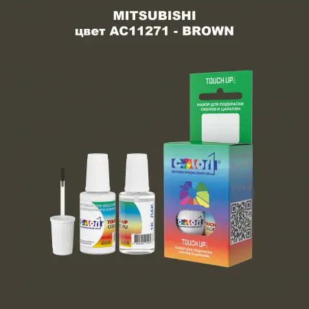 Краска для сколов во флаконе с кисточкой MITSUBISHI, цвет AC11271 - BROWN