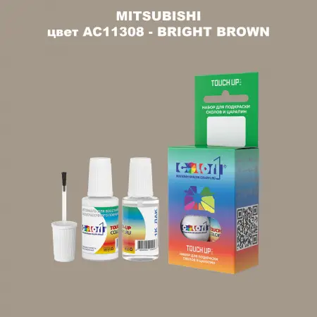 Краска для сколов во флаконе с кисточкой MITSUBISHI, цвет AC11308 - BRIGHT BROWN