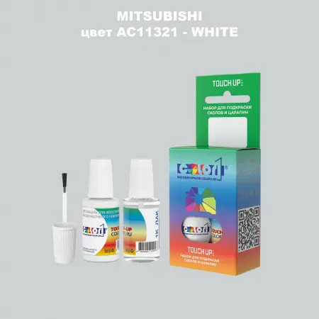Краска для сколов во флаконе с кисточкой MITSUBISHI, цвет AC11321 - WHITE