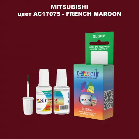 Краска для сколов во флаконе с кисточкой MITSUBISHI, цвет AC17075 - FRENCH MAROON