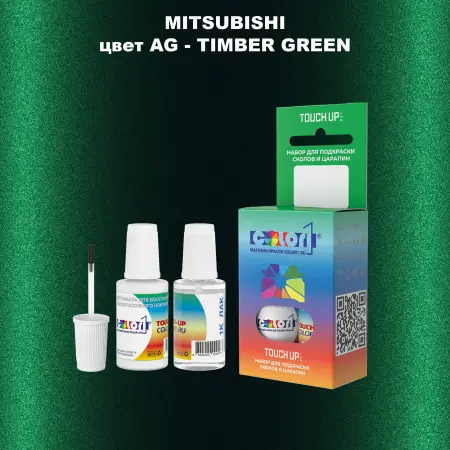Краска для сколов во флаконе с кисточкой MITSUBISHI, цвет AG - TIMBER GREEN