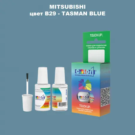 Краска для сколов во флаконе с кисточкой MITSUBISHI, цвет B29 - TASMAN BLUE
