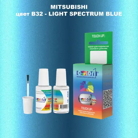 Краска для сколов во флаконе с кисточкой MITSUBISHI, цвет B32 - LIGHT SPECTRUM BLUE