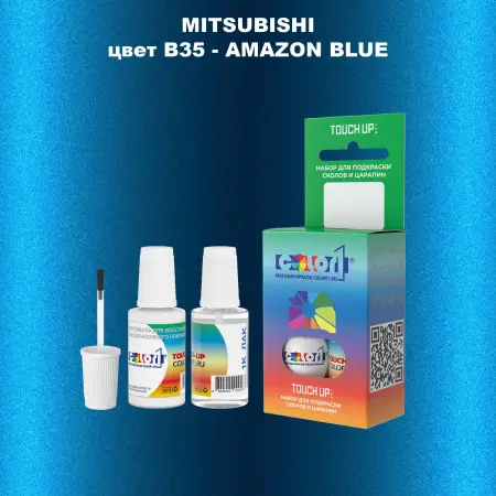 Краска для сколов во флаконе с кисточкой MITSUBISHI, цвет B35 - AMAZON BLUE