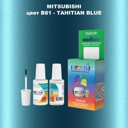 Краска для сколов во флаконе с кисточкой MITSUBISHI, цвет B81 - TAHITIAN BLUE