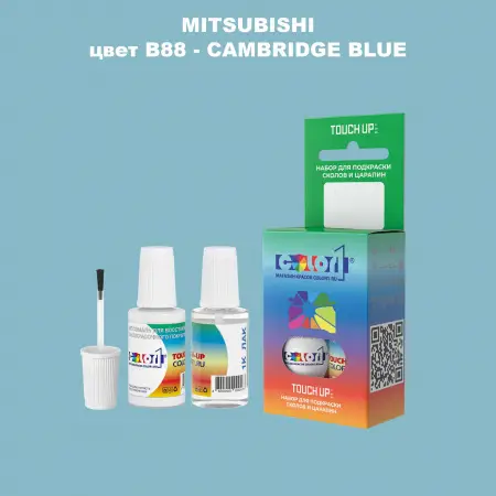 Краска для сколов во флаконе с кисточкой MITSUBISHI, цвет B88 - CAMBRIDGE BLUE