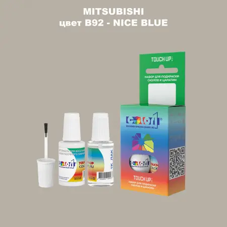 Краска для сколов во флаконе с кисточкой MITSUBISHI, цвет B92 - NICE BLUE