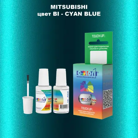 Краска для сколов во флаконе с кисточкой MITSUBISHI, цвет BI - CYAN BLUE