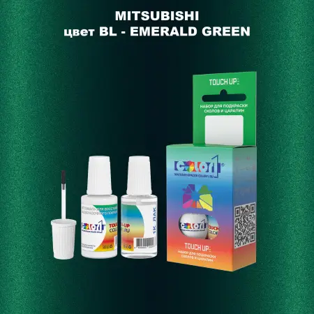 Краска для сколов во флаконе с кисточкой MITSUBISHI, цвет BL - EMERALD GREEN