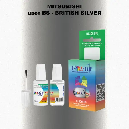Краска для сколов во флаконе с кисточкой MITSUBISHI, цвет BS - BRITISH SILVER