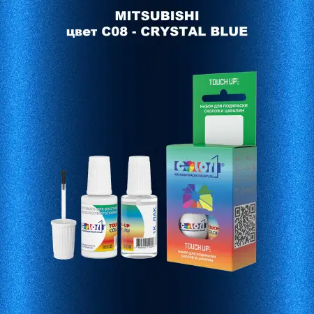 Краска для сколов во флаконе с кисточкой MITSUBISHI, цвет C08 - CRYSTAL BLUE