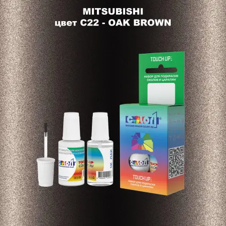 Краска для сколов во флаконе с кисточкой MITSUBISHI, цвет C22 - OAK BROWN