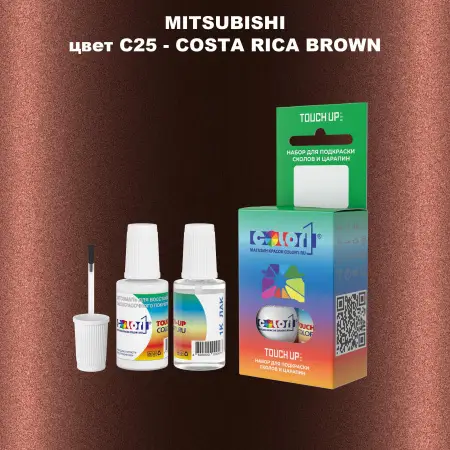 Краска для сколов во флаконе с кисточкой MITSUBISHI, цвет C25 - COSTA RICA BROWN