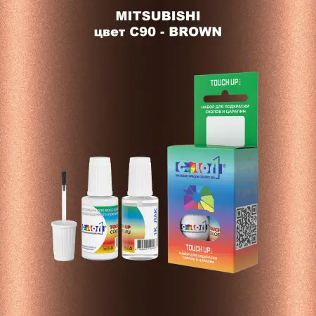 Краска для сколов во флаконе с кисточкой MITSUBISHI, цвет C90 - BROWN