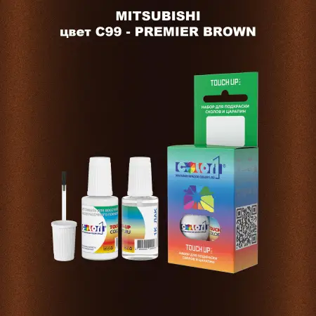 Краска для сколов во флаконе с кисточкой MITSUBISHI, цвет C99 - PREMIER BROWN