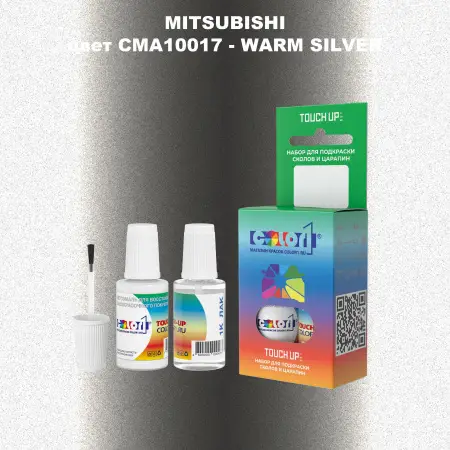 Краска для сколов во флаконе с кисточкой MITSUBISHI, цвет CMA10017 - WARM SILVER