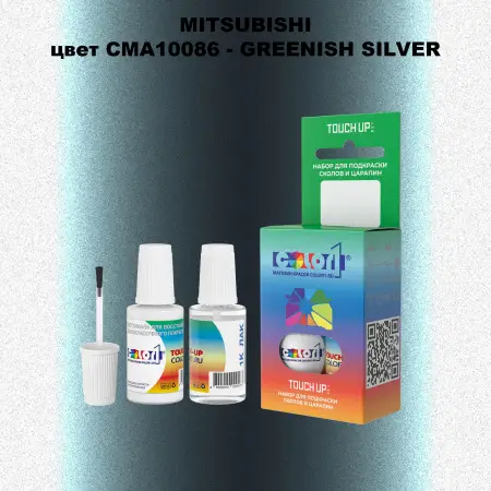 Краска для сколов во флаконе с кисточкой MITSUBISHI, цвет CMA10086 - GREENISH SILVER