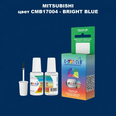Краска для сколов во флаконе с кисточкой MITSUBISHI, цвет CMB17004 - BRIGHT BLUE